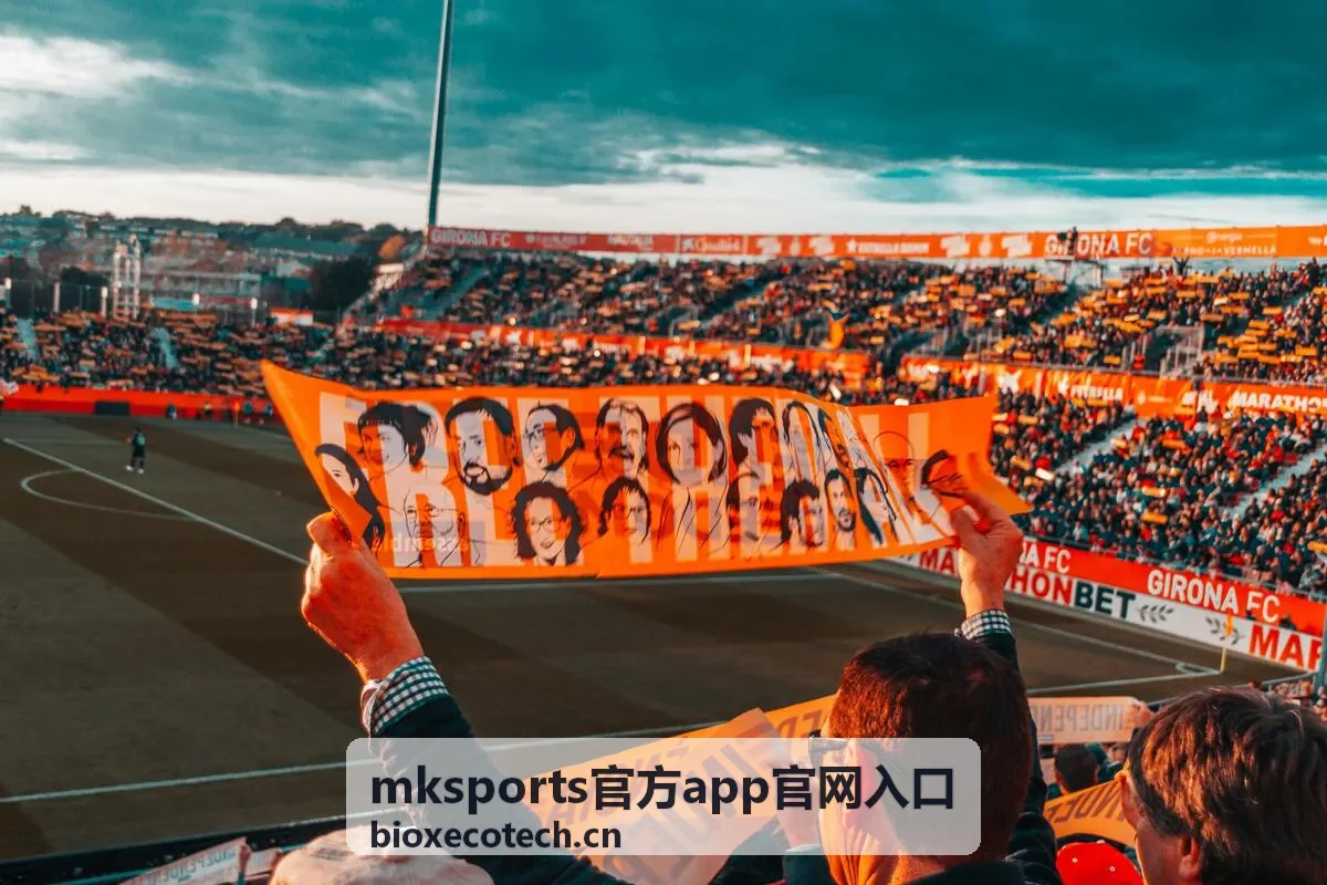 mksports官方app官网入口会员可见的赛季深度解读内容封面